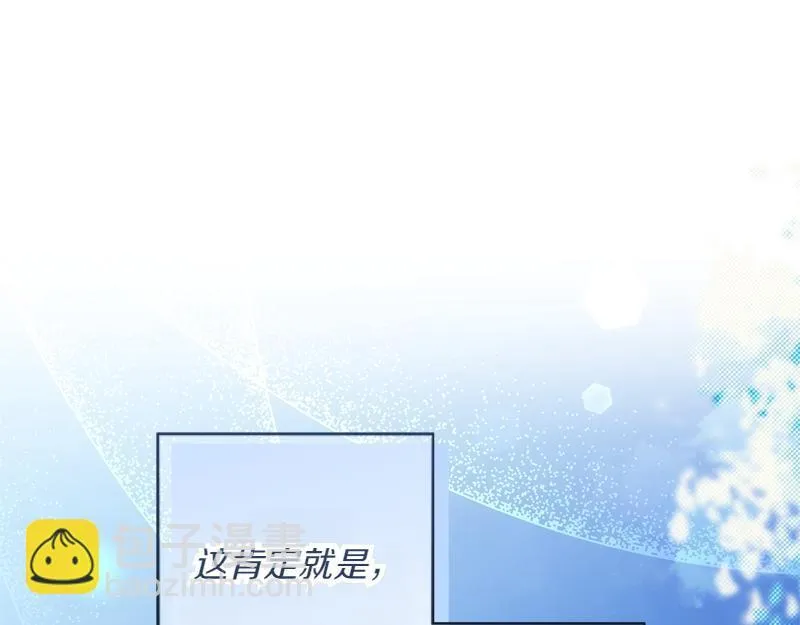 第6话 小说般的相遇 第84页