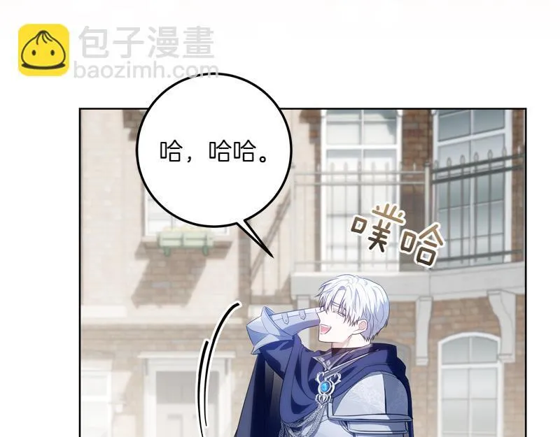第6话 小说般的相遇 第115页