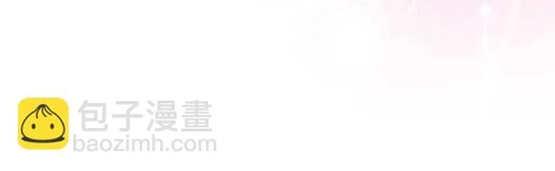 第6话 小说般的相遇 第121页