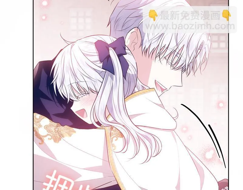 第6话 小说般的相遇 第123页