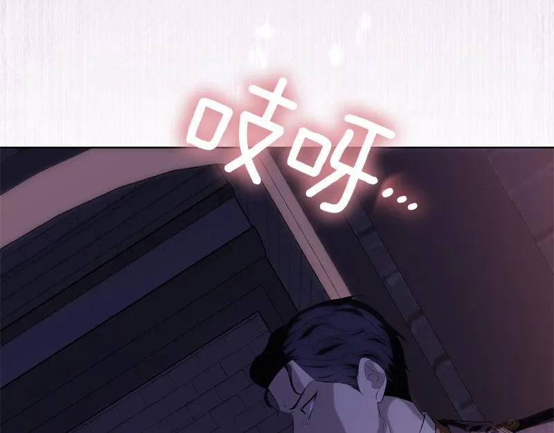 第6话 小说般的相遇 第154页