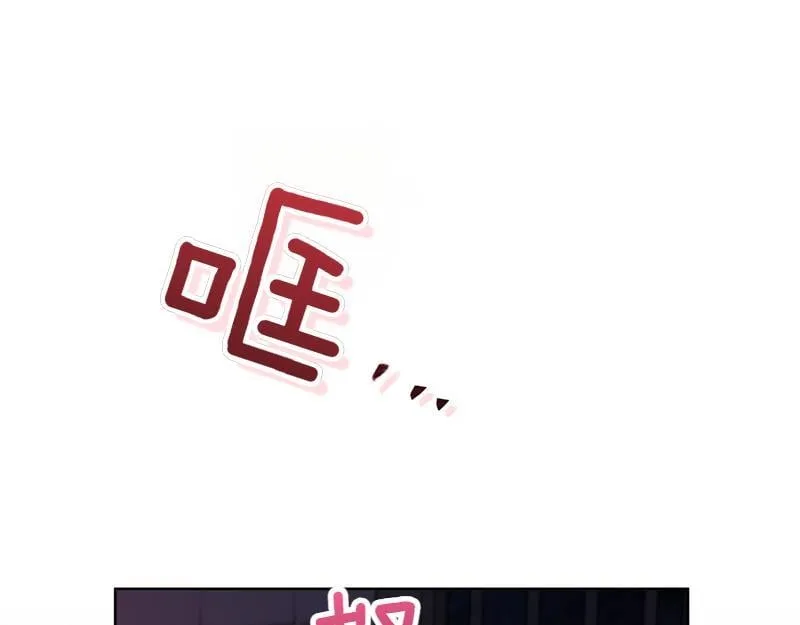 第6话 小说般的相遇 第158页