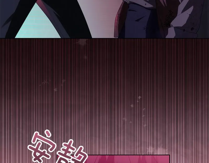 第6话 小说般的相遇 第163页