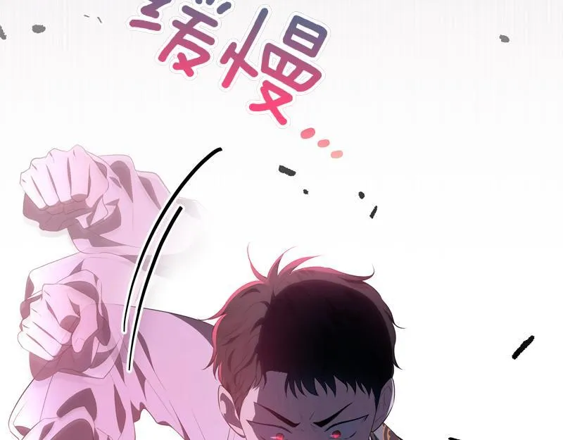 第6话 小说般的相遇 第166页
