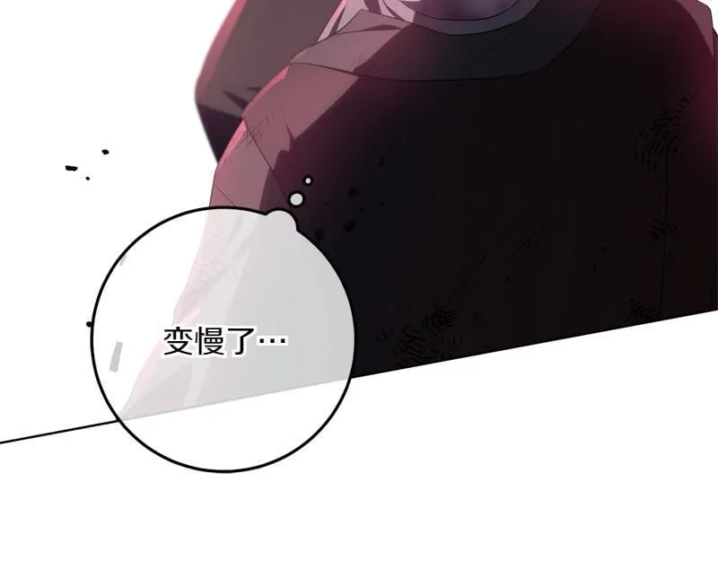 第6话 小说般的相遇 第168页