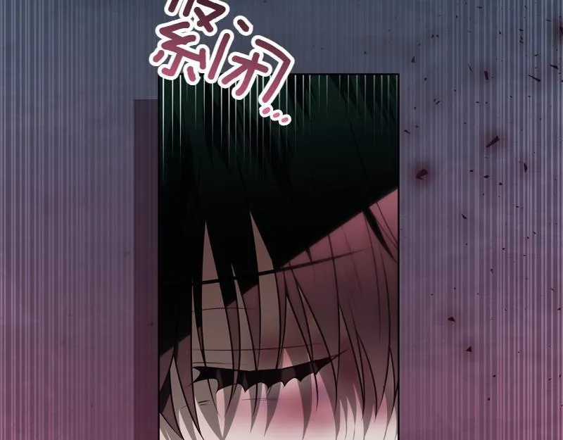 第6话 小说般的相遇 第173页