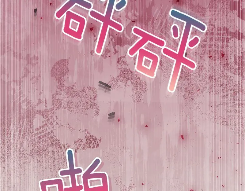 第6话 小说般的相遇 第177页