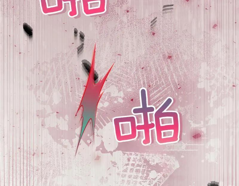 第6话 小说般的相遇 第178页