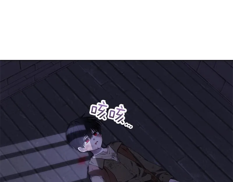 第6话 小说般的相遇 第183页