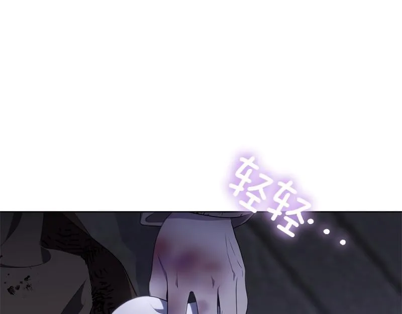 第6话 小说般的相遇 第185页