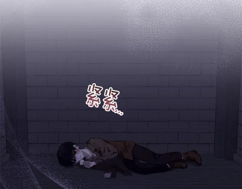 第6话 小说般的相遇 第194页