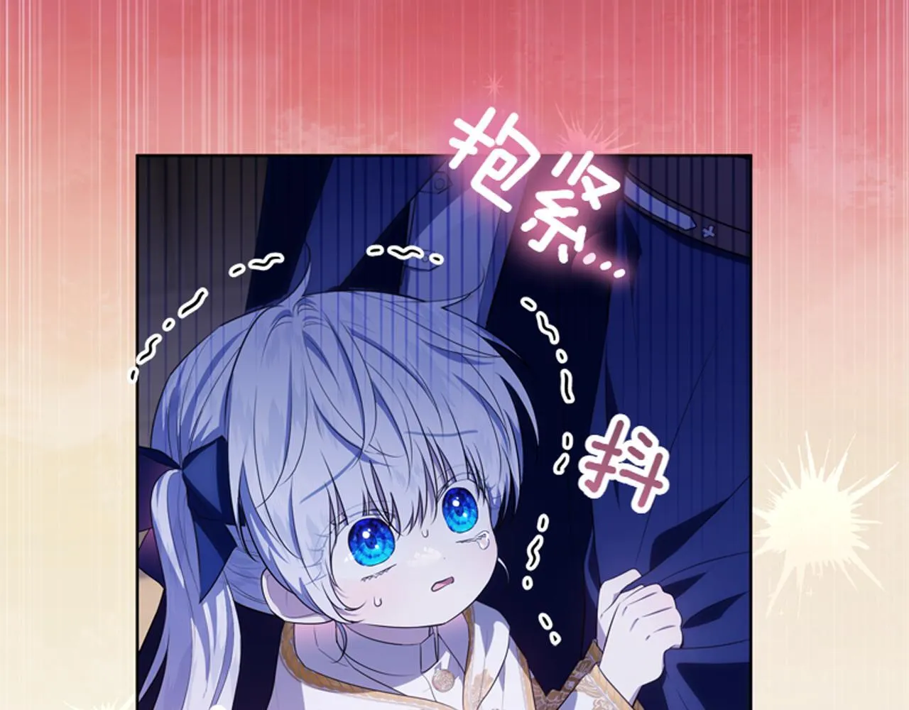 第6话 小说般的相遇 第204页