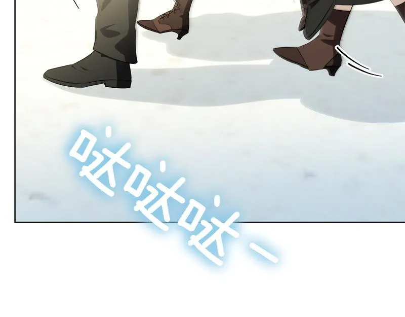 第7话 气场强大的爷爷 第17页