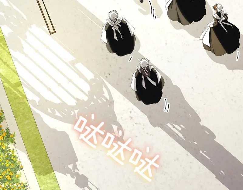 第7话 气场强大的爷爷 第20页