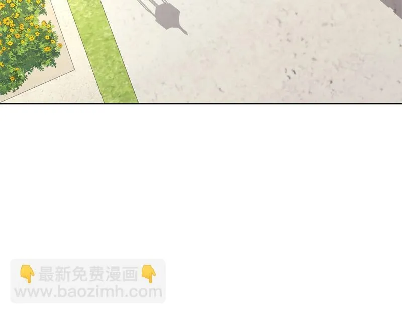 第7话 气场强大的爷爷 第21页