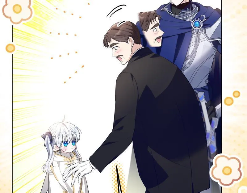 第7话 气场强大的爷爷 第26页