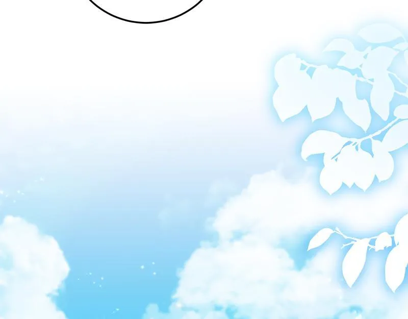 第7话 气场强大的爷爷 第34页