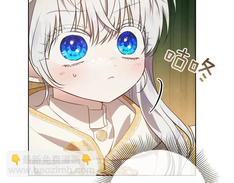 第7话 气场强大的爷爷 第49页