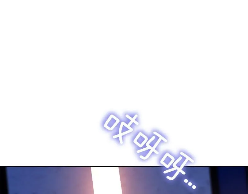 第7话 气场强大的爷爷 第72页