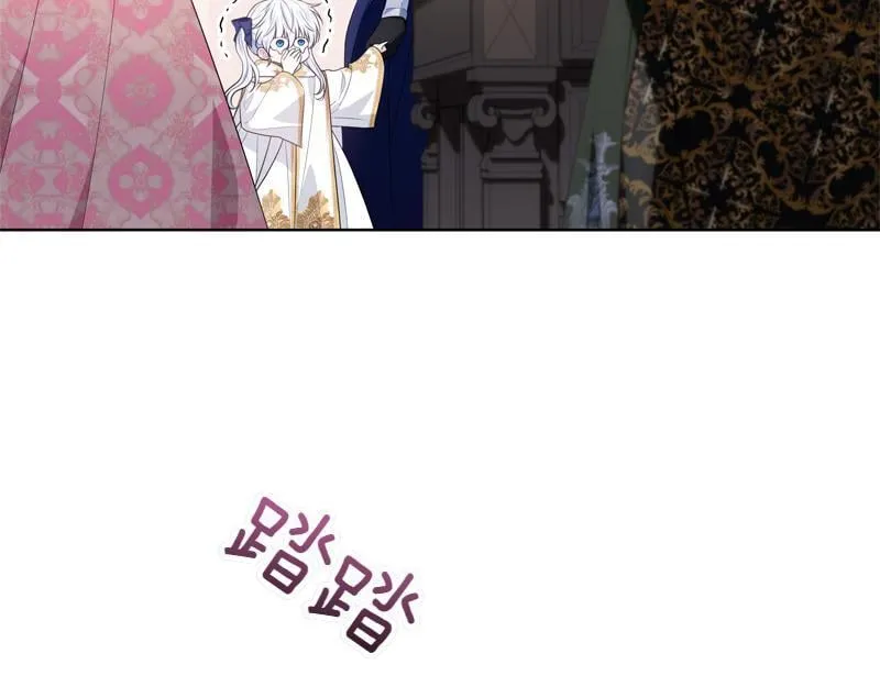 第7话 气场强大的爷爷 第105页