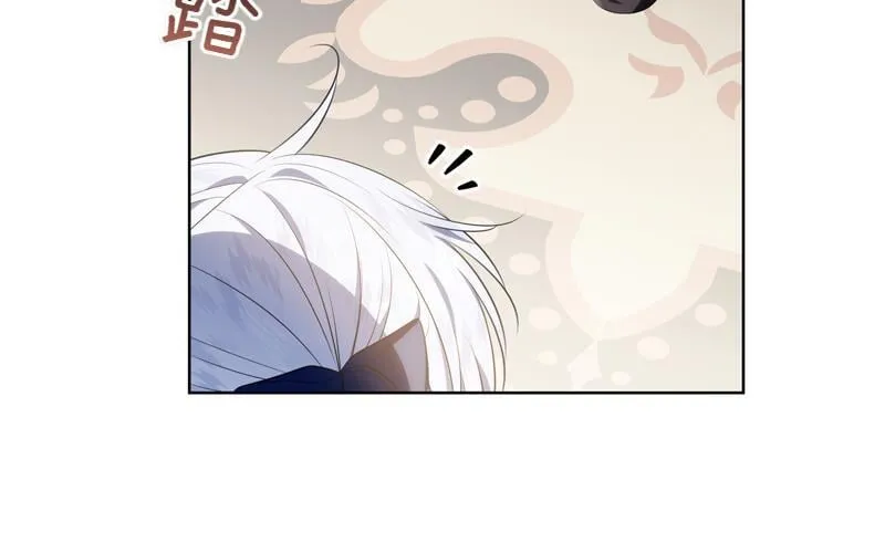 第7话 气场强大的爷爷 第107页