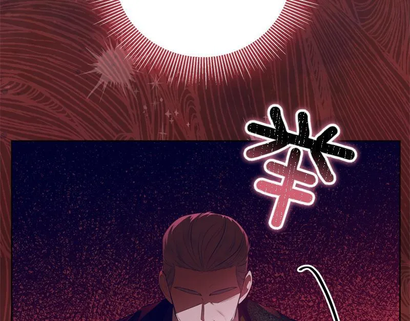 第7话 气场强大的爷爷 第145页