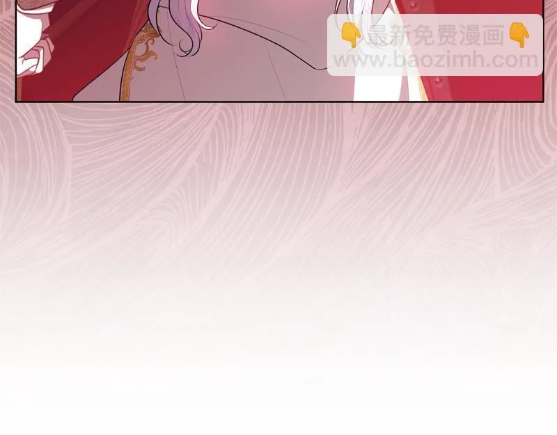 第7话 气场强大的爷爷 第147页