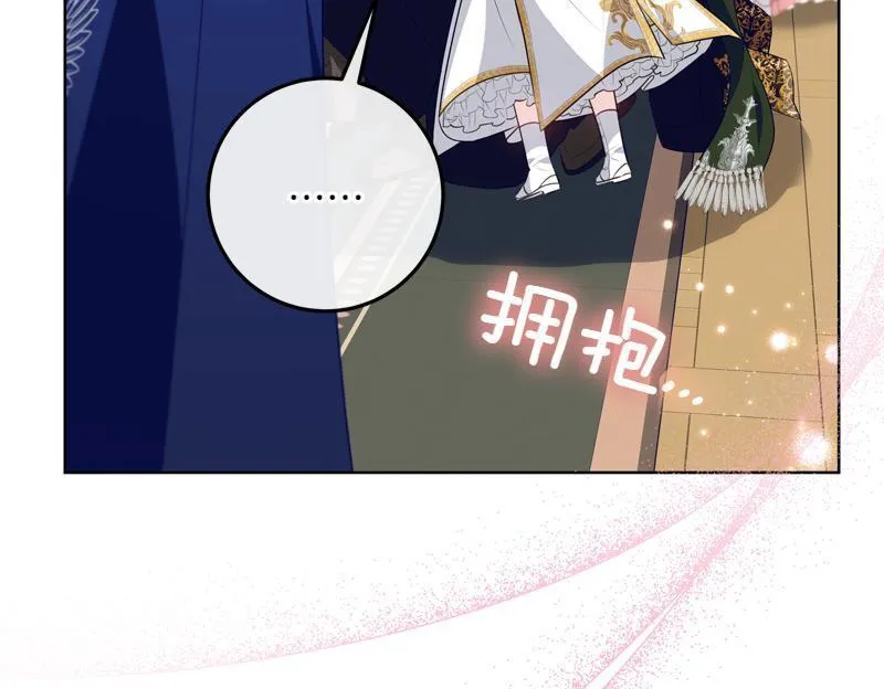 第7话 气场强大的爷爷 第165页