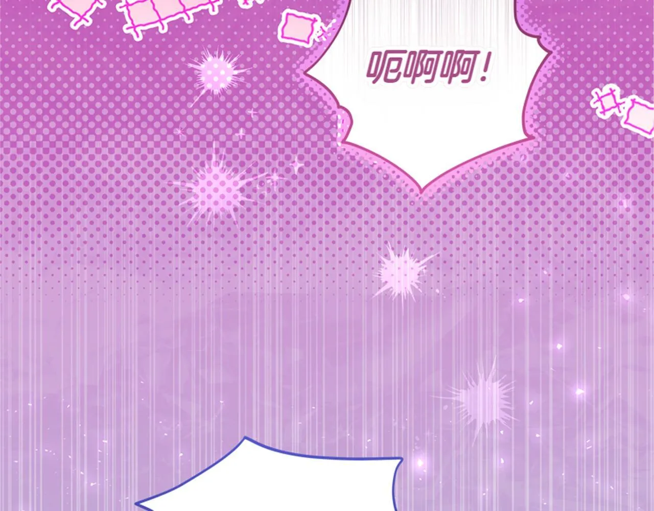 第7话 气场强大的爷爷 第178页