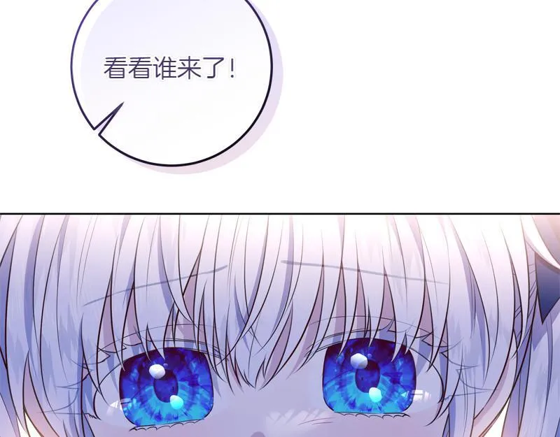 第8话 双胞胎堂哥 第19页