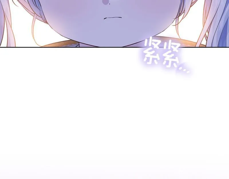 第8话 双胞胎堂哥 第20页