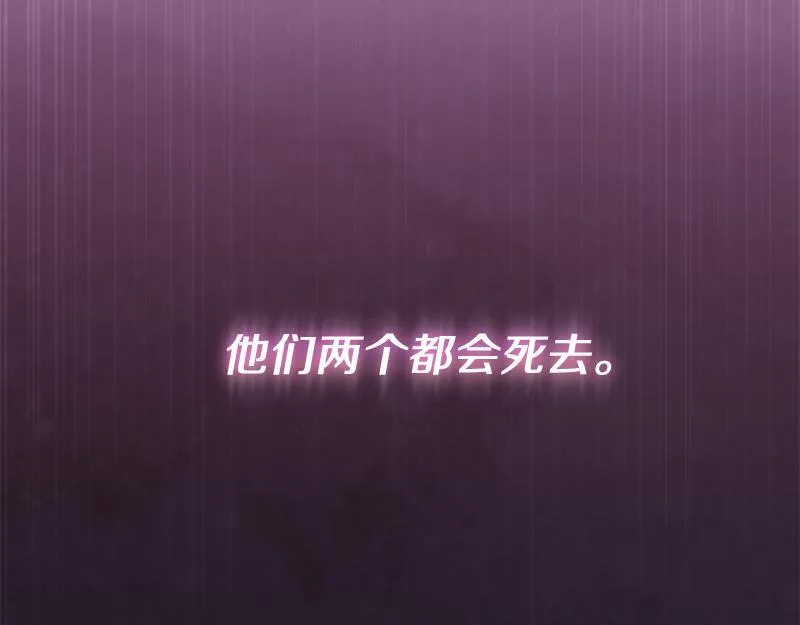 第8话 双胞胎堂哥 第22页