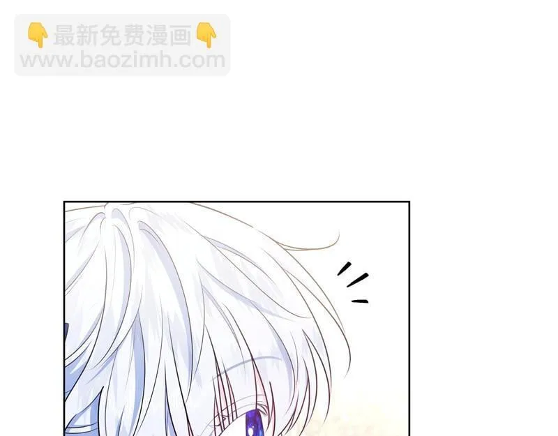 第8话 双胞胎堂哥 第32页