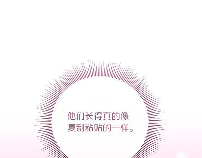 第8话 双胞胎堂哥 第35页