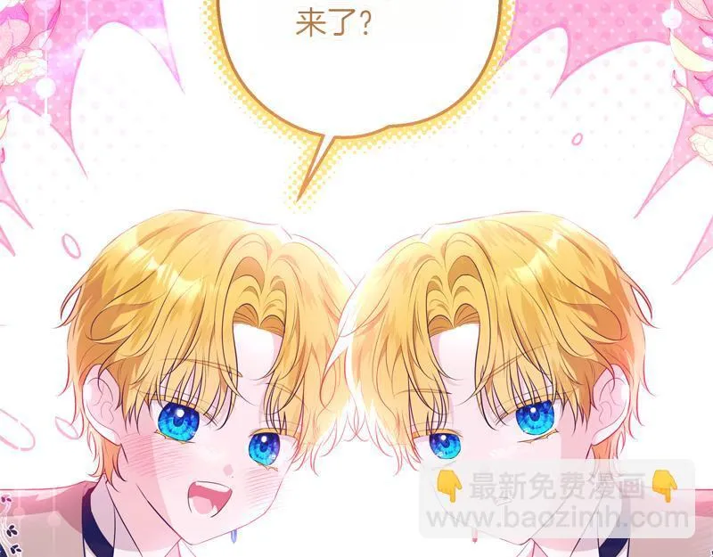 第8话 双胞胎堂哥 第37页