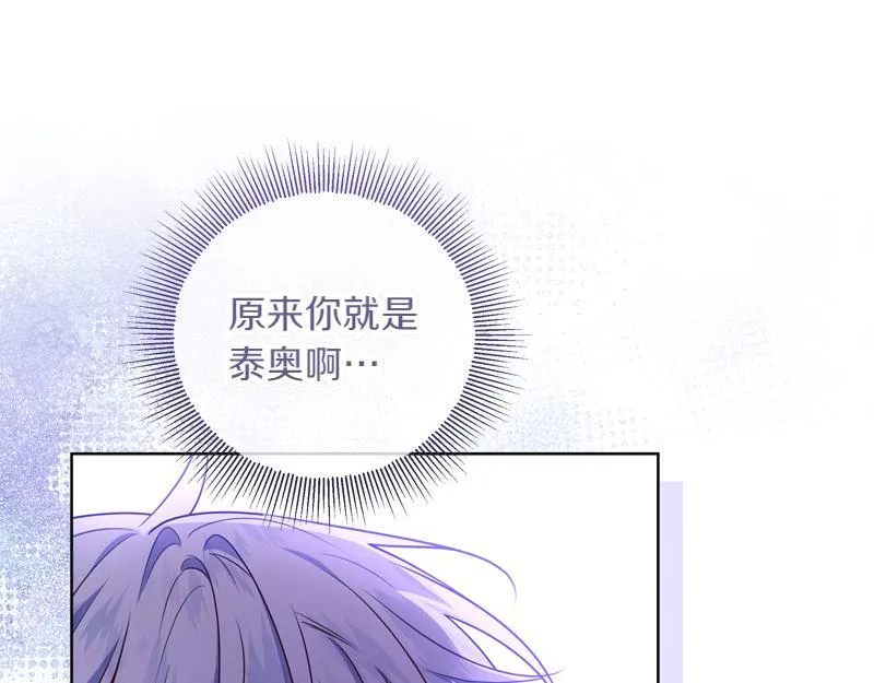 第8话 双胞胎堂哥 第49页