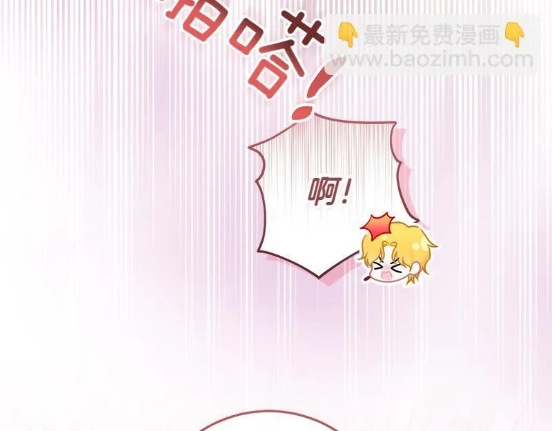 第8话 双胞胎堂哥 第72页