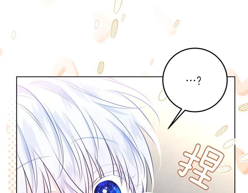 第8话 双胞胎堂哥 第103页