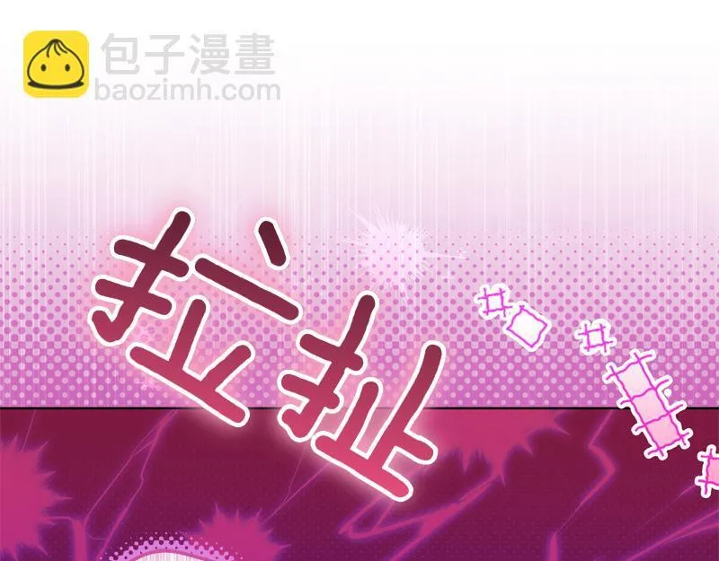 第8话 双胞胎堂哥 第106页