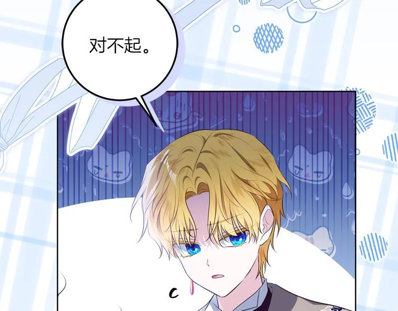 第8话 双胞胎堂哥 第123页