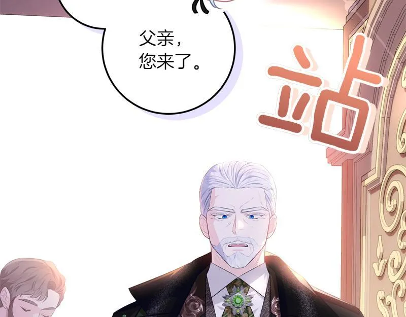 第8话 双胞胎堂哥 第153页