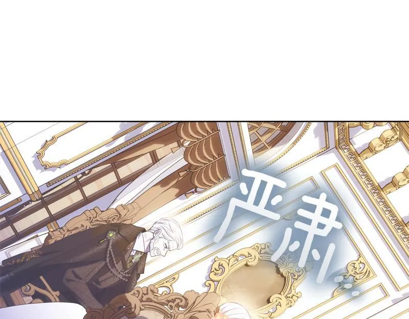 第8话 双胞胎堂哥 第159页