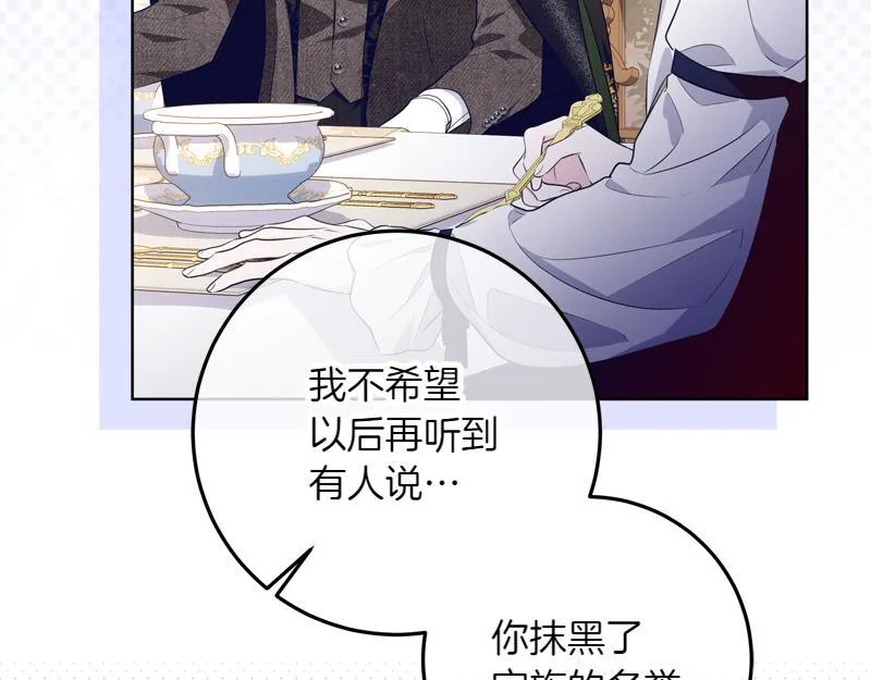 第8话 双胞胎堂哥 第180页