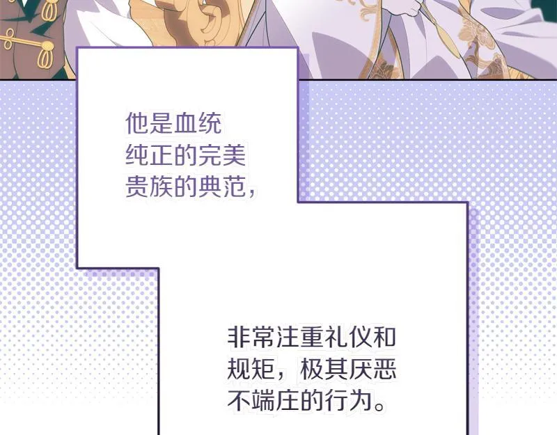 第8话 双胞胎堂哥 第183页