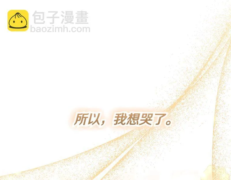 第8话 双胞胎堂哥 第185页