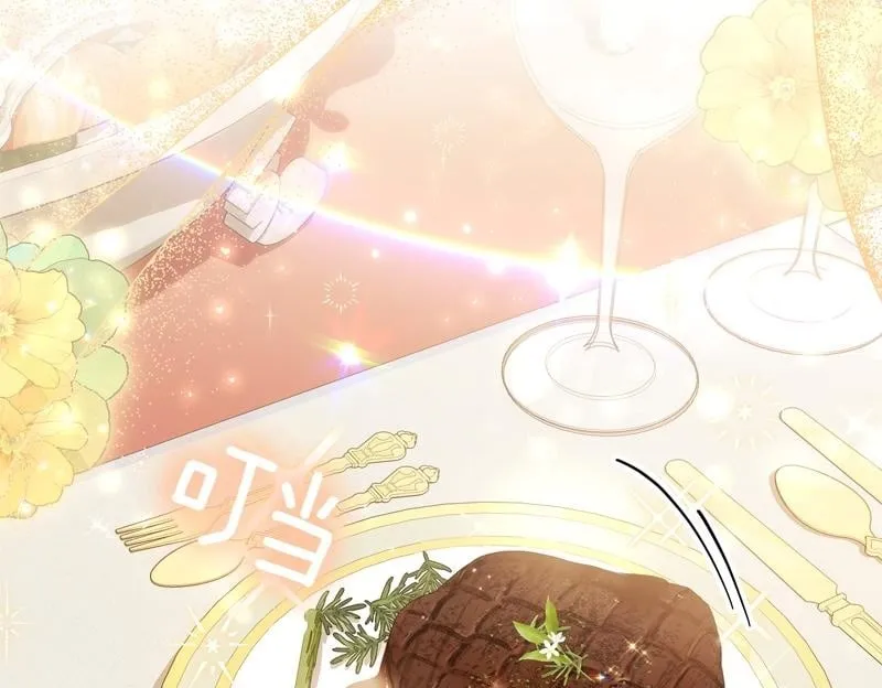 第8话 双胞胎堂哥 第186页