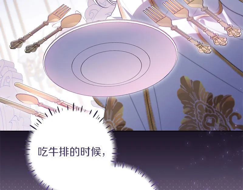第8话 双胞胎堂哥 第191页