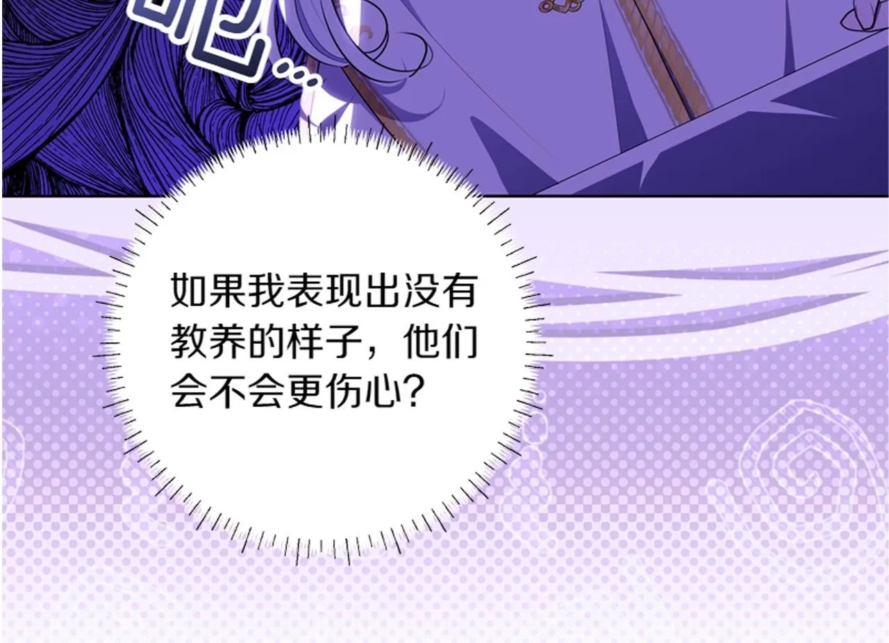 第8话 双胞胎堂哥 第200页