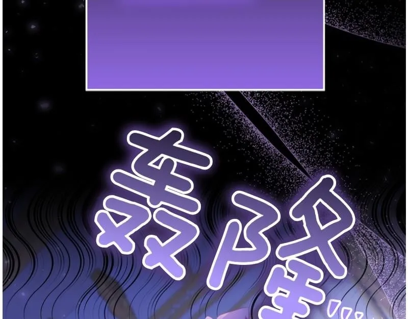 第9话 接受贵族教育 第2页