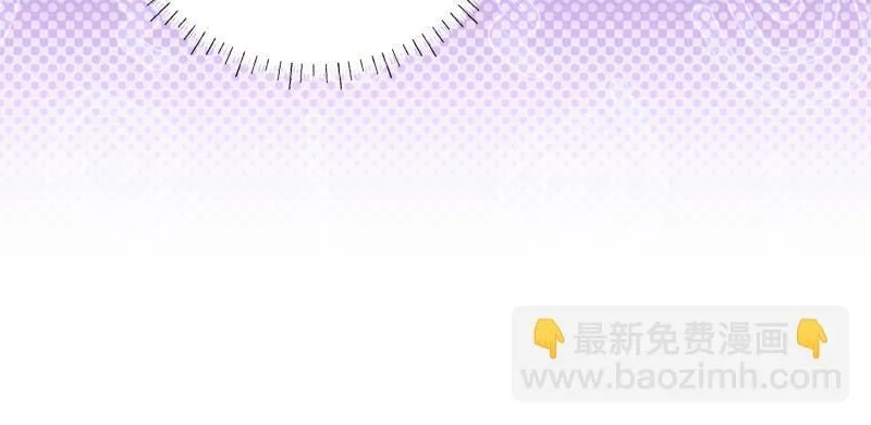 第9话 接受贵族教育 第18页